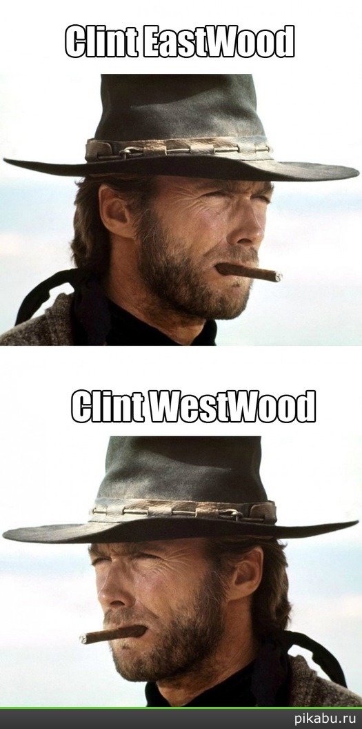 Клинт Иствуд