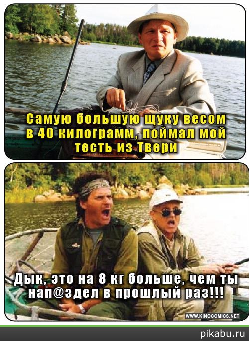 ����� ������� � ����� ����!!!