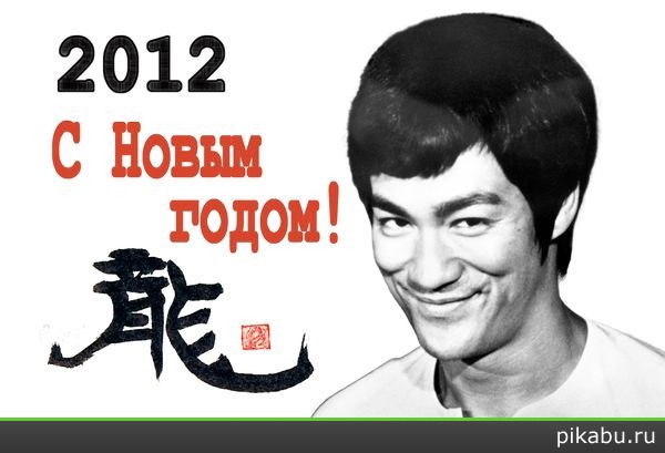 C ����� �����, ������! �������� � �����!