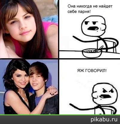 Она никогда не найдет себе парня