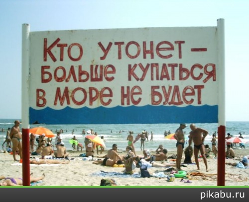 ����� � ��������� ��� �������������!