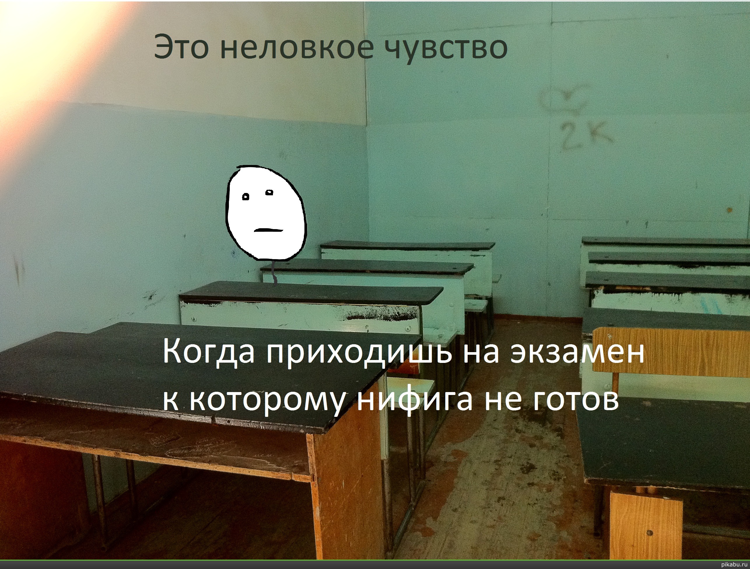 Студентам посвящается