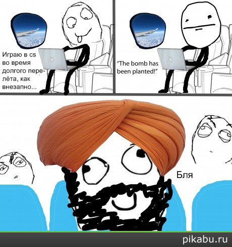 The bomb has been planted!