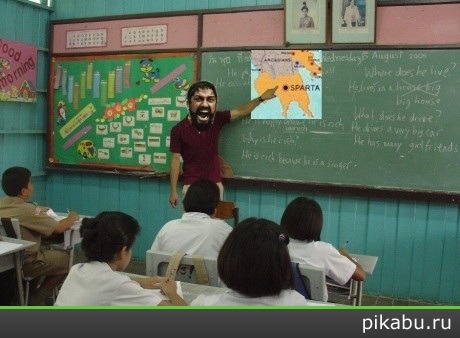 This is SPARTAAAAAAA!!