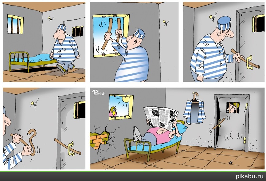 �������� ���� � �����!