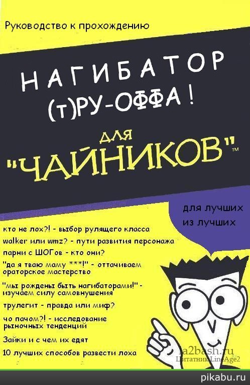 "���������" ��� ��������