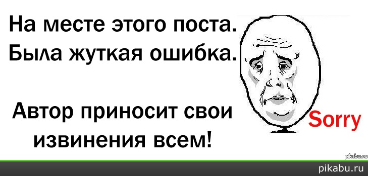 ��������� ����!