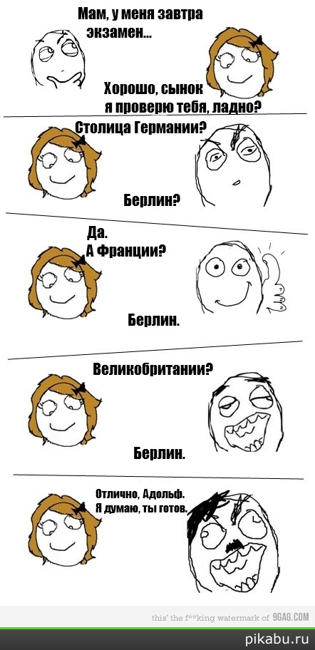    9gag , -       ,   .