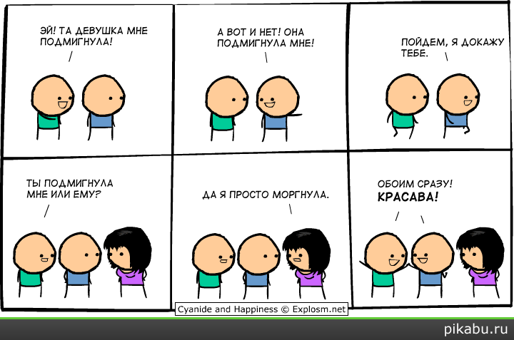 Cyanide and happines