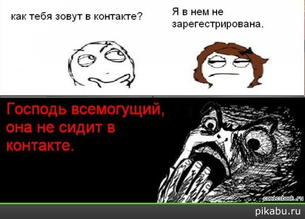 ��� �������� 