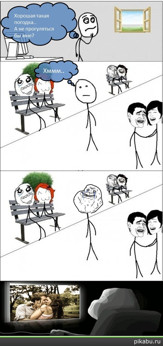 одинок как правда между строк