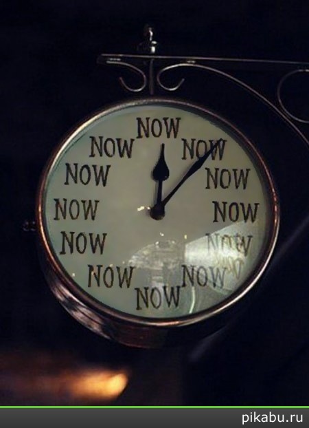 Часы капитана очевидность