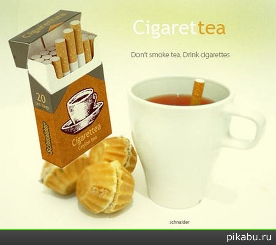 "Не курите чай, пейте сигареты"
Русский специалист по индустриальному дизайну Антон Шнайдер разработал концепцию продукта чай Cigarettea