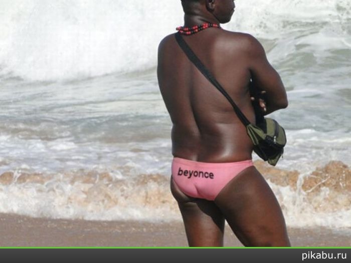 Beyonce уже не та...