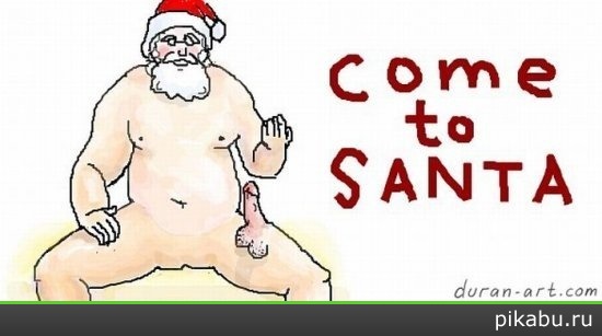 �������� �����!