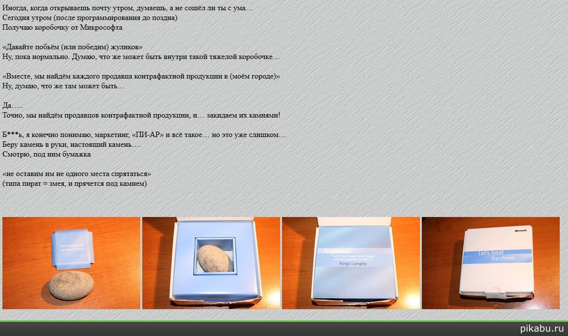 Мелкомягкие отожгли