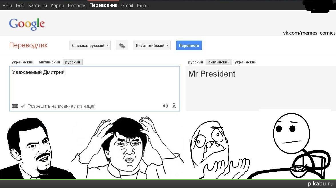 � ����������� Google