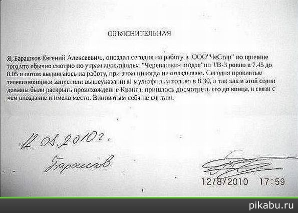 Происхождение Крэнга