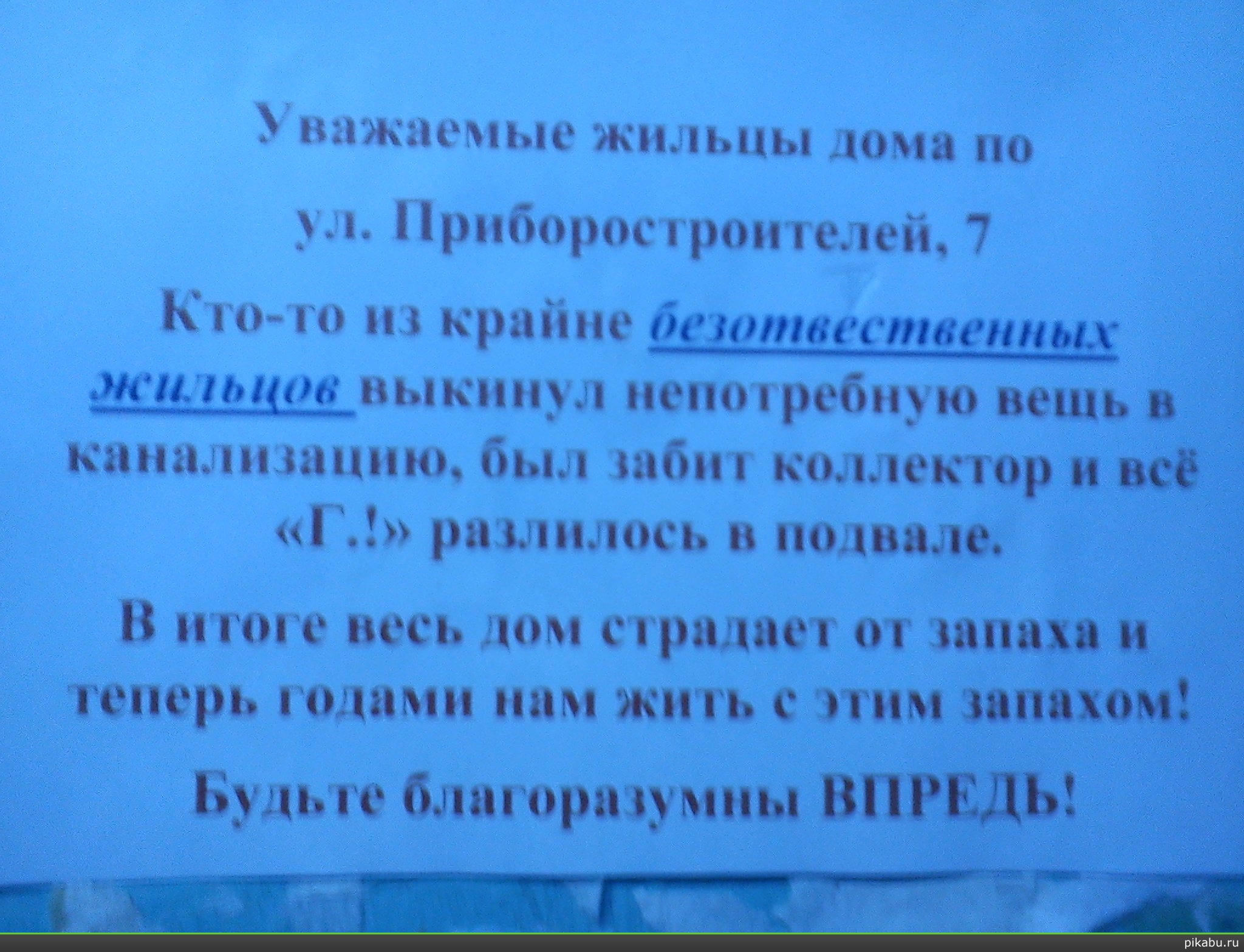 � ��� ������...