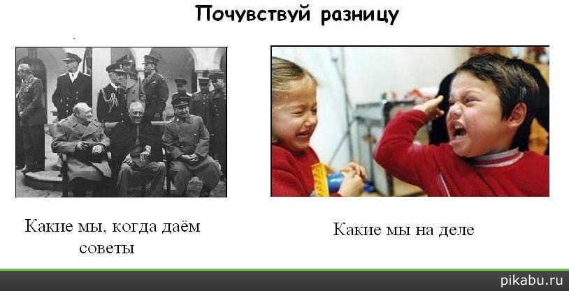 True story 