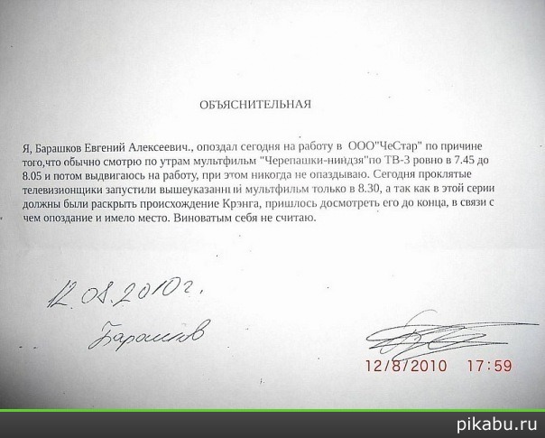 Все правильно сделал