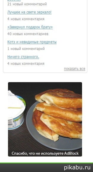 ������ �������=)