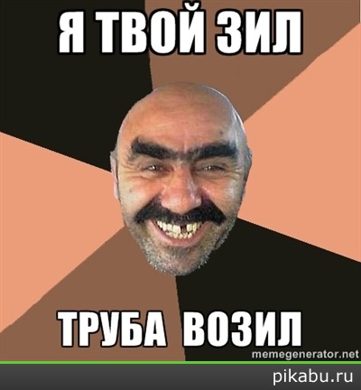 Зил-130 хорошая машина