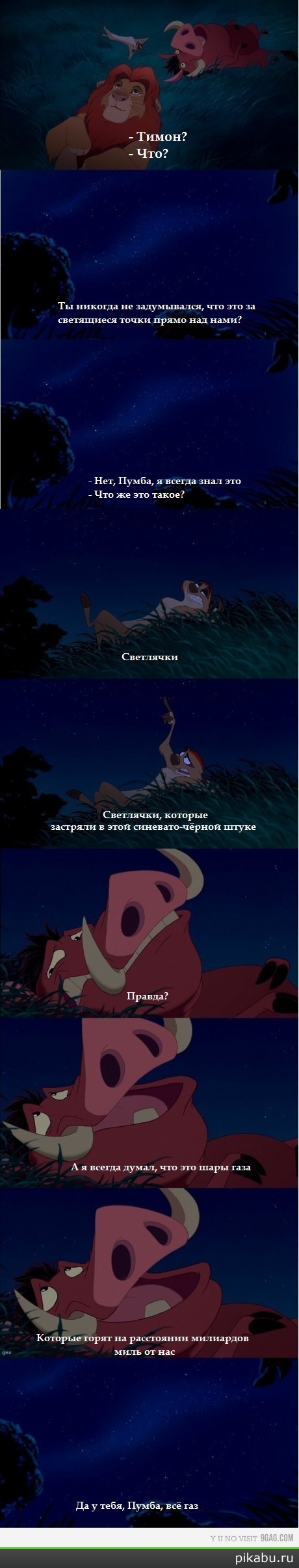 ����� � �����