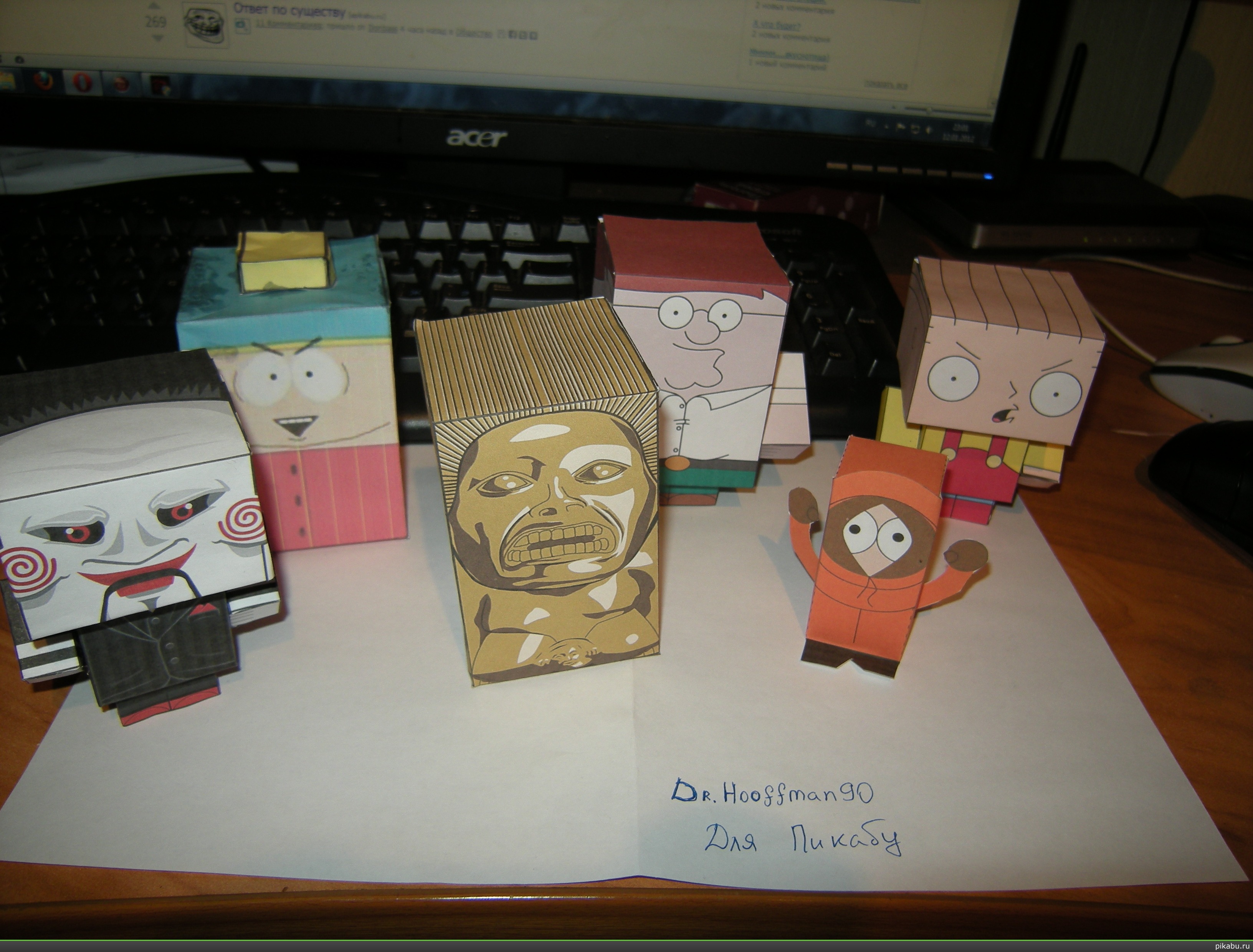 Моя компания)))