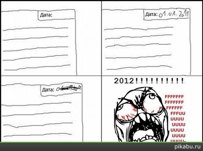 у всех такое было?