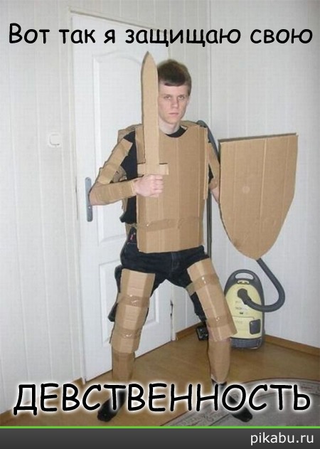 Рыцарь нашего времени | Пикабу