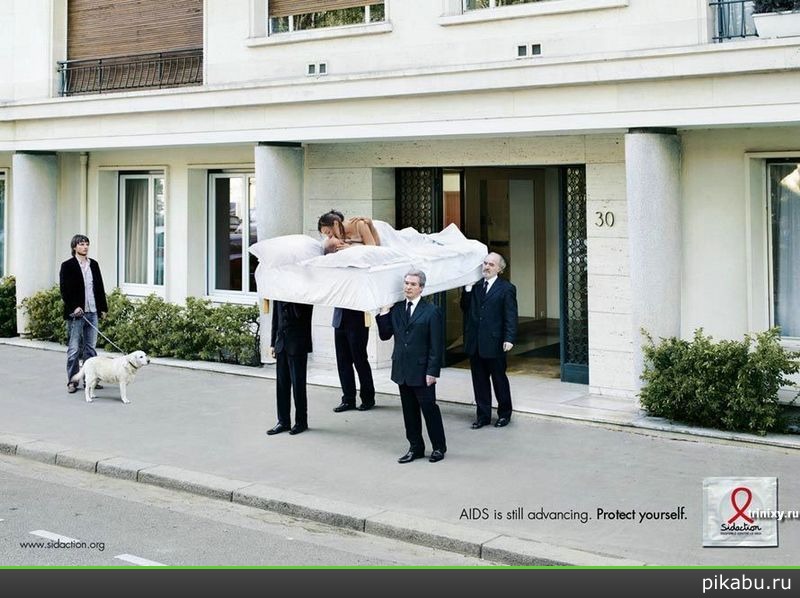 Жёсткая социалка