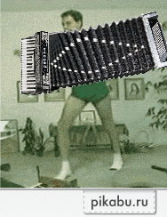 Баян