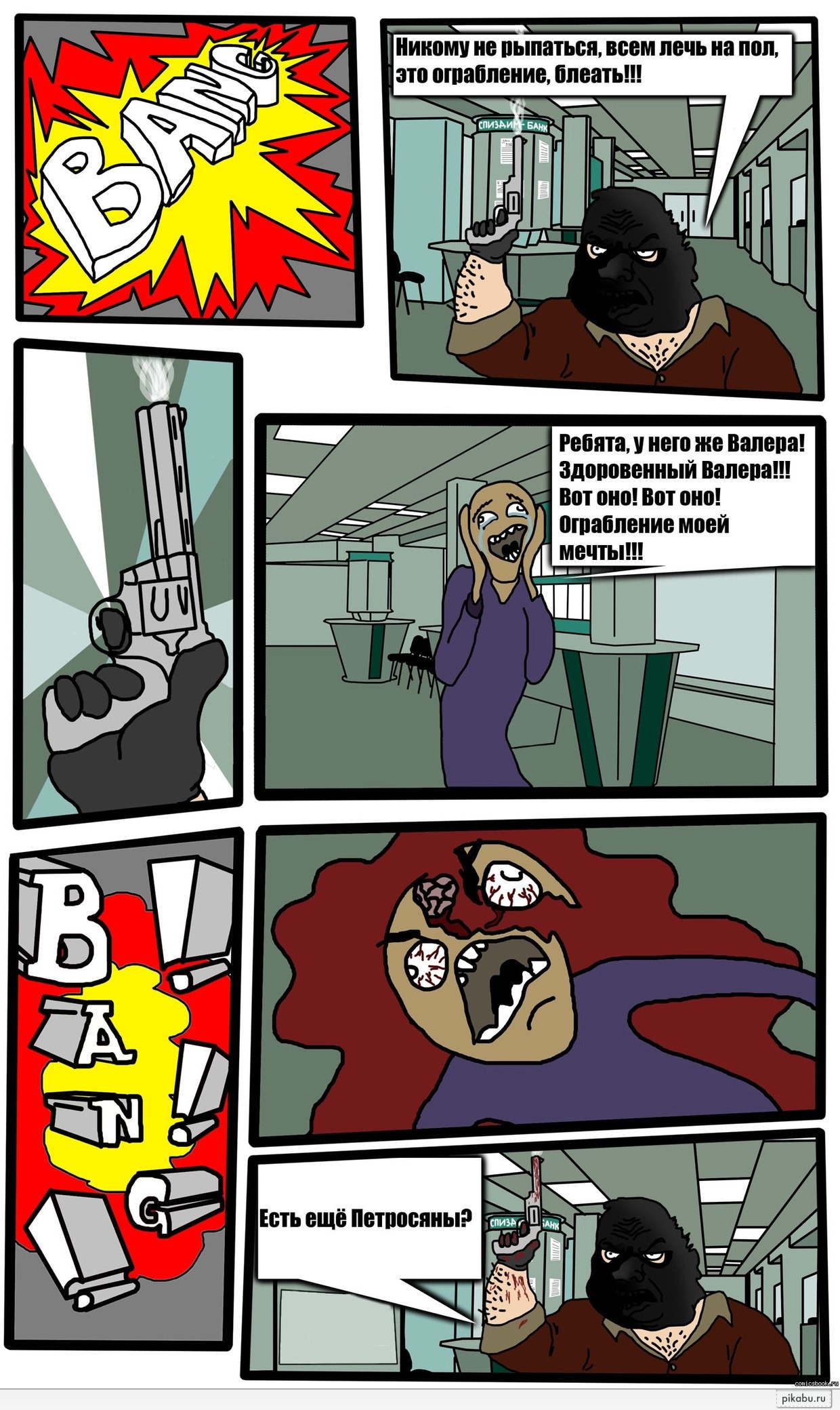 ����������...