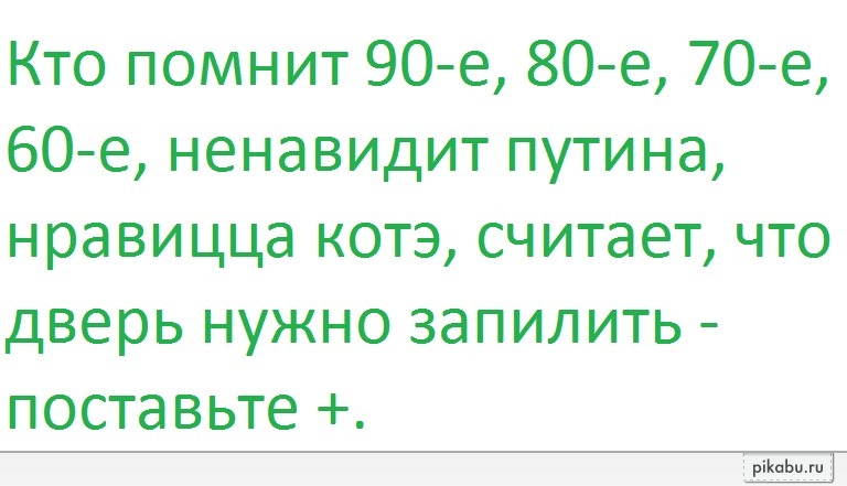 ����������� 80 lvl