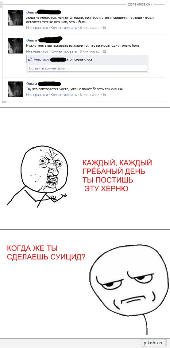 �� �����������?