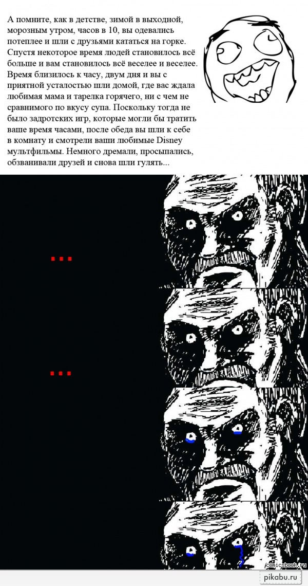 � �������...