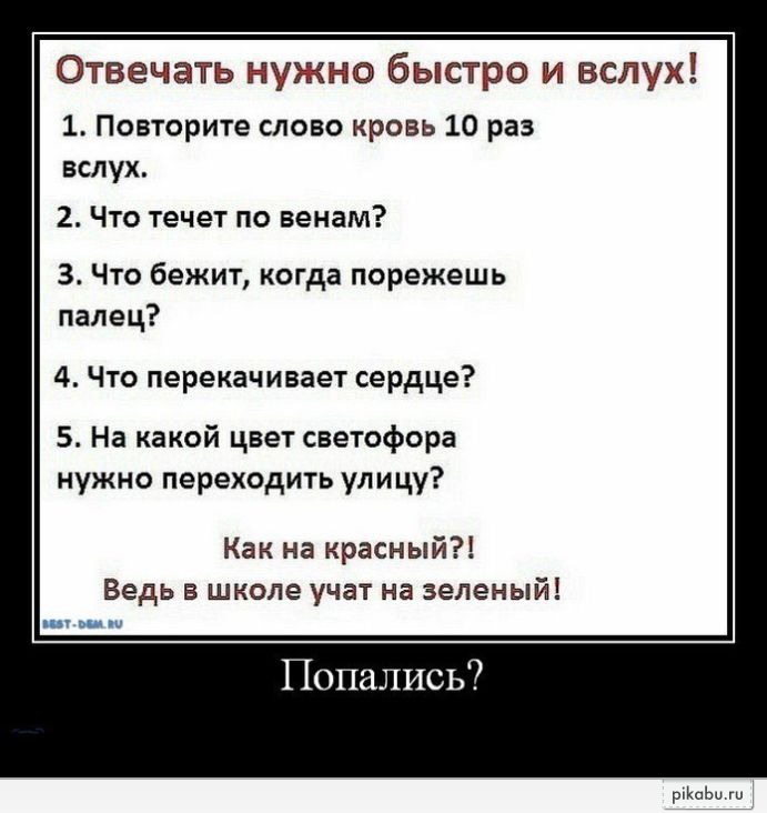 � ����������, � ��?