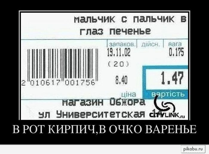 Жуть какой!