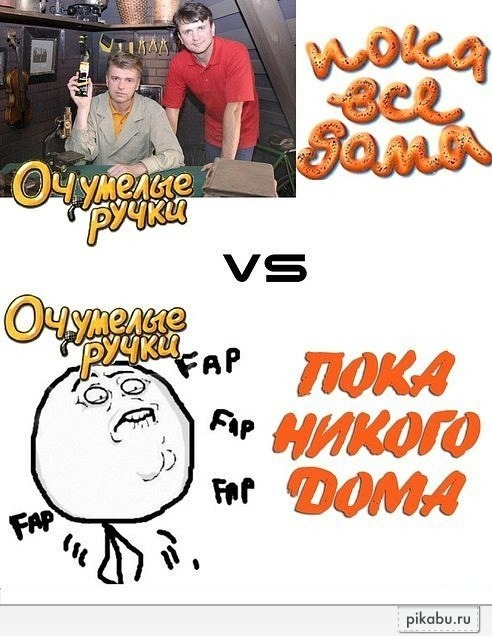 Очумелые ручки. | Пикабу
