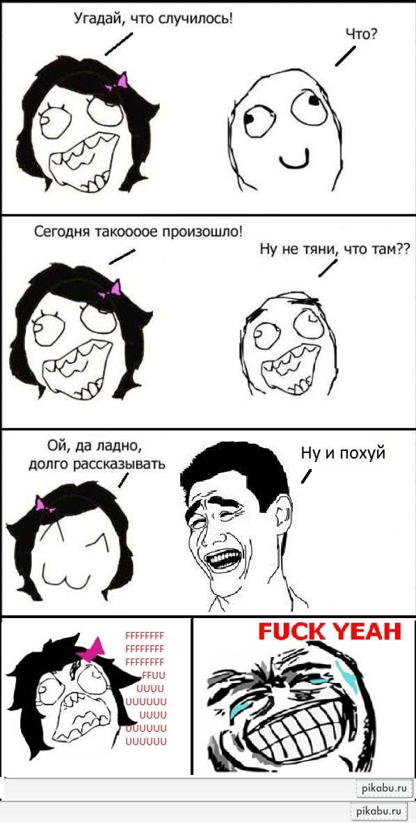      http://pikabu.ru/view/h/nu_i_kak_vas_ponyat___410246
