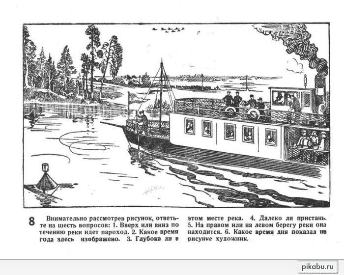 6 ��������