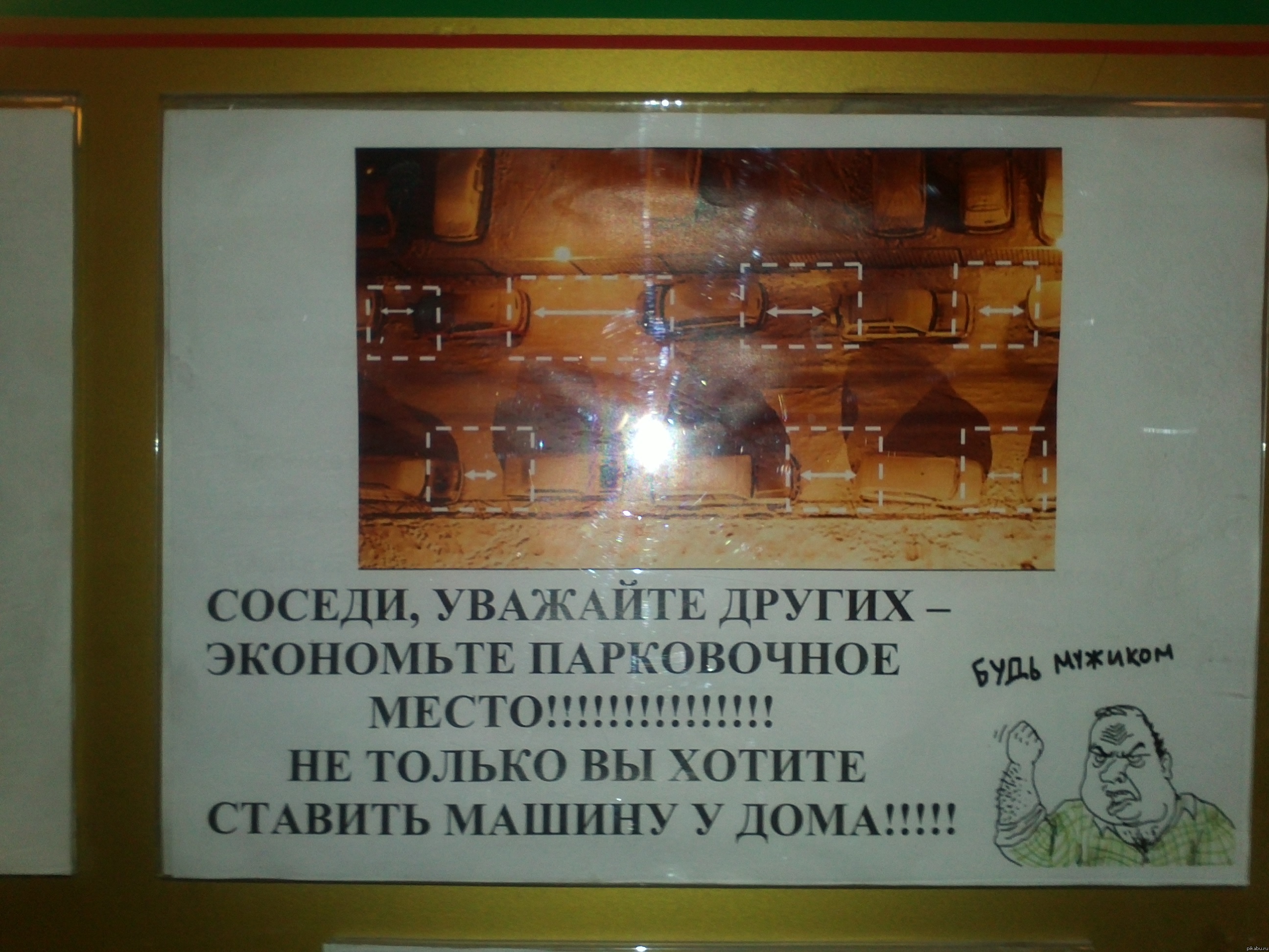 �������������� �����������