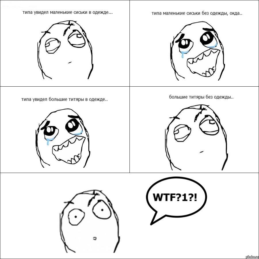 сисячный парадокс .. | Пикабу