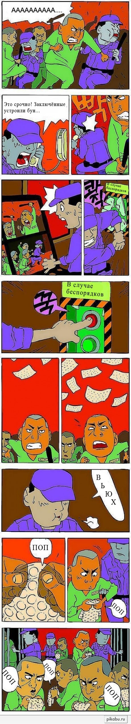 ���� � ������