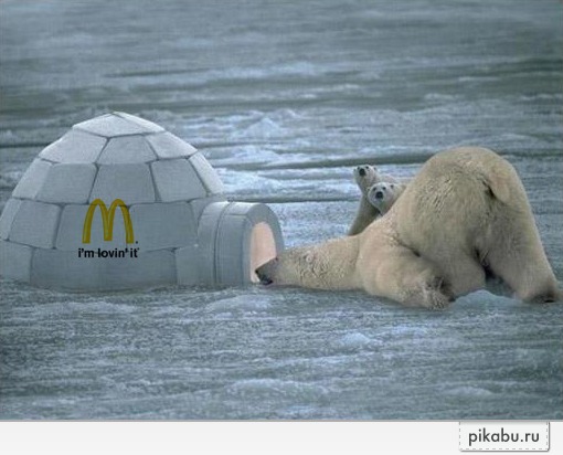 I'm lovin' it      )