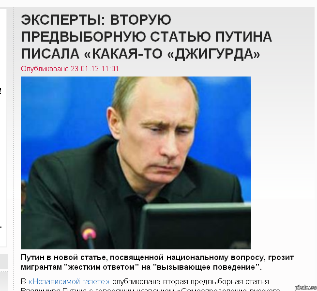 С экспертами не поспоришь