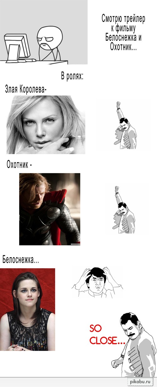 Разочарование после просмотра трейлера