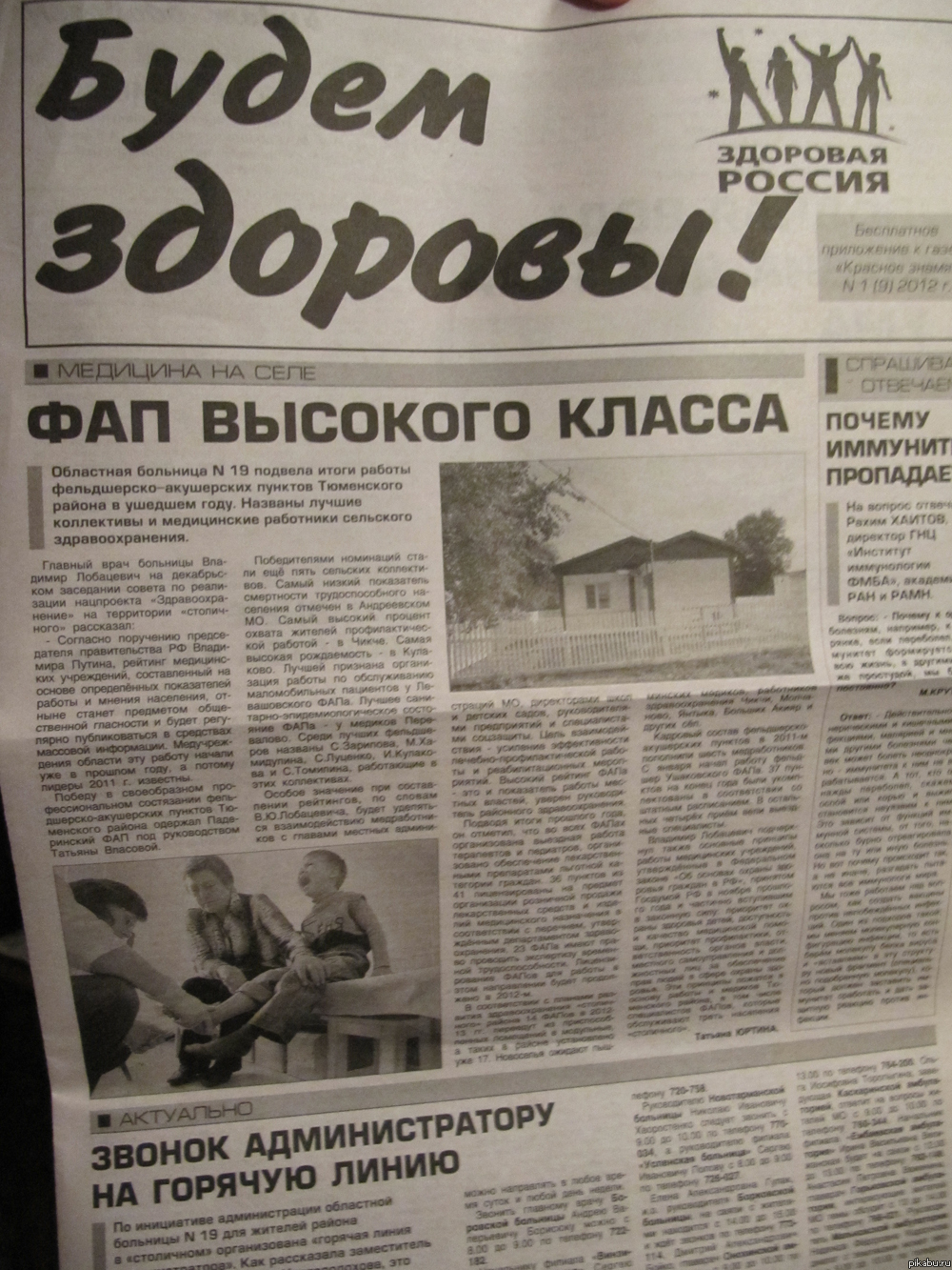 ������� ������� ��� ������... �� ���! 