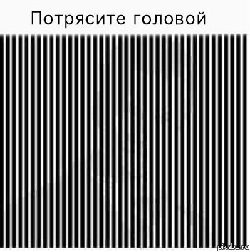 Как сделать оптическую иллюзию крутящихся дисков своими руками - дачник-4.рф